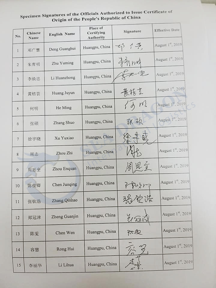 Sea Dragon Logistics - danh sách Tên và Chữ Ký trên CO form E của Hải quan HuangPu, trung quốc 